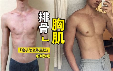 男人胸|男生胸部大怎么回事